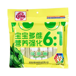  农家御品 菠菜面 218g