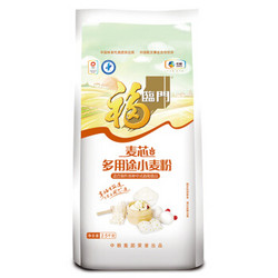 福临门 麦芯多用途小麦粉 2.5kg *2件