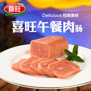 喜旺 午餐肉 (350g*3袋)