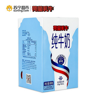 荷兰乳牛 纯牛奶 200ml*6