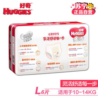 HUGGIES 好奇 银装 婴儿成长裤 (L、6片 )