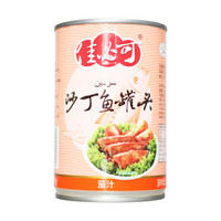 佳必可 茄汁沙丁鱼罐头 即食食品下饭菜鱼肉罐头 熟食海鲜小吃425g