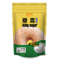 易小焙糖霜 细砂糖粉 烘焙原料 调料调味品 面包蛋糕饼干装饰 250g