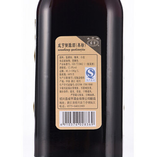 Xianheng 咸亨 御雕陈酿老酒500ml*1瓶半甜型花雕加饭酒浙江绍兴黄酒