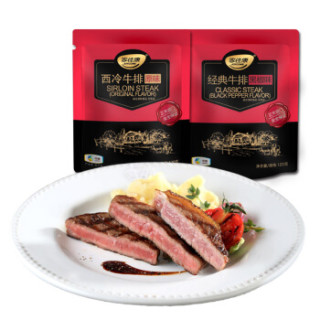 Maverick 帕斯雀牛肉片(黑椒)45g*6包 草饲牛肉火腿片午餐肉早餐零食熟食