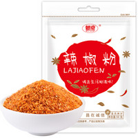 银京 辣椒粉 50g