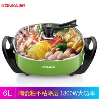 KONKA 康佳 KEP-6L08 电火锅 6L