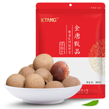 桂圆干 500g