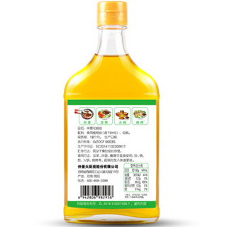 仲景 鲜花椒油125ml 花椒麻素2.3°正宗麻椒油凉拌菜调味汁火锅蘸料