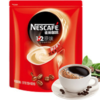 Nestlé 雀巢 三合一速溶咖啡粉 (1500g、原味、袋装、100条)