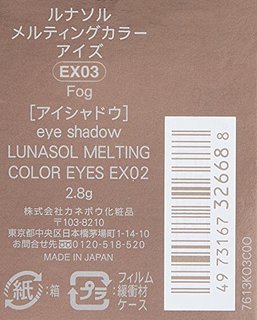  LUNASOL 憬净化 双色珠光眼影 #EX03