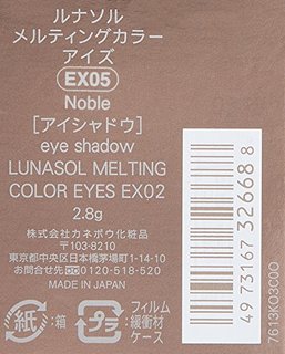  LUNASOL 憬净化 双色珠光眼影 #EX05