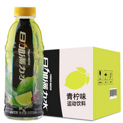 日加满 力水 运动饮料（青柠味） 600ml*15瓶 整箱 *2件