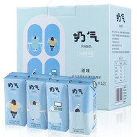 华山牧 奶气原味酸奶 200g*12盒（礼盒装）  优质生牛乳健康优选