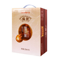中华老字号 王老吉 罗汉果 凉茶植物饮料 250ml*16盒 *5件+凑单品