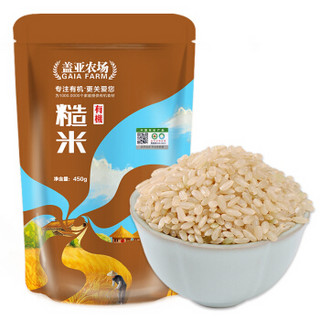 盖亚农场 有机糙米 450g