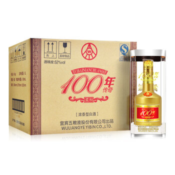 五粮液100年传奇柔和52度浓香型白酒500ml6瓶