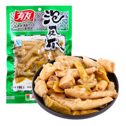 有友 泡椒凤爪 经典零食 休闲零食办公室小吃  必备货山椒味180g *9件