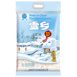 森王晶珍 雪乡生态小町米 5kg