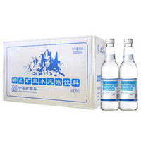 laoshan 崂山 矿泉水风味饮料 咸味 330ml*24瓶 整箱装