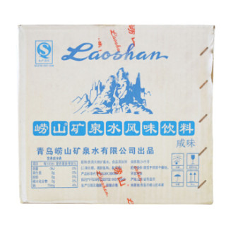 laoshan崂山矿泉水风味饮料咸味330ml24瓶整箱装