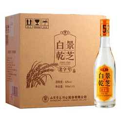 景芝 白酒 白乾 52度 500ml*6瓶 整箱装 纯粮酿造 *3件