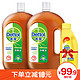 Dettol 滴露 消毒液+衣物除菌液 1.5kg*2瓶 *2件