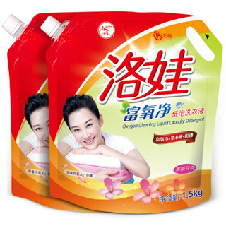 洛娃 洗衣液家庭套装 13.8斤（洗衣液2.5kg*1+1.5kg*2+消毒液500ml*1+内衣洗450g*2）