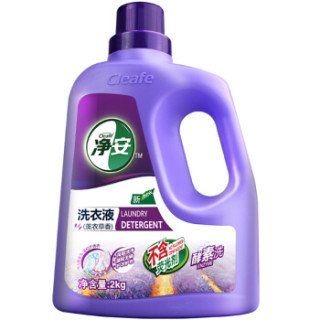 Cleafe 净安 酵素洗 洗衣液 薰衣草香 2kg