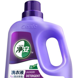Cleafe 净安 酵素洗 洗衣液 薰衣草香 2kg