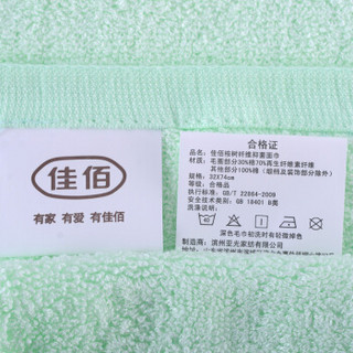 Hömmy 佳佰 桉树纤维抑菌毛巾 蓝色+绿色 32*74cm 110g*4条装