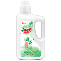 洛娃 酵素洗衣液 洁净清新 1.88kg