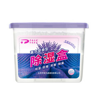 平安大通 除湿盒 除湿剂 去潮防湿干燥剂500ml *2件