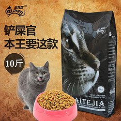 PTJ 派特佳  全阶段猫粮 4.75kg