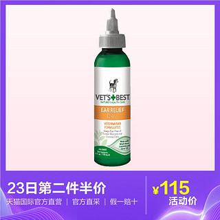 VET'S+BEST 威铂 宠物护耳凝胶 118ml