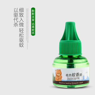 巴比诺 电热蚊香液 45ml*8瓶