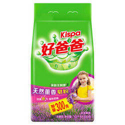 Kispa 好爸爸 天然薰香皂粉 1.2kg+300g