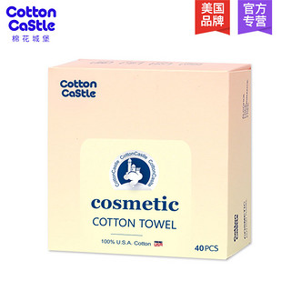 cottoncastle 棉花城堡 宝宝干湿两用巾 (40抽、1包)