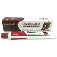 C.BANNERCbanner 千百度 速亮防水鞋膏 棕色 35g