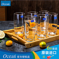 Ocean进口透明耐热玻璃杯子家用无盖水杯牛奶杯茶杯果汁杯利兴腾370ml六只套装