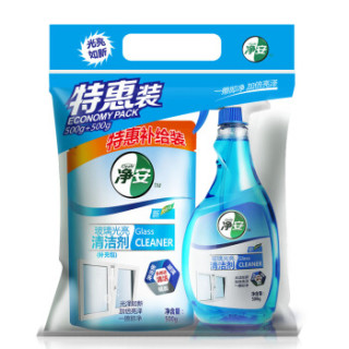 净安(Cleafe)玻璃光亮清洁剂500g+补充装500g 玻璃水 清洁玻璃不留水痕 无需过水