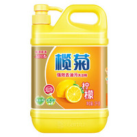 lanju 榄菊 柠檬去油污洗洁精2kg/瓶 食品用级别蔬果洗涤 不伤手 去油祛味