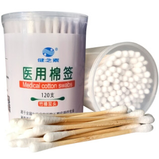 健之素 120支 竹棒双头 医用清洁消毒棉签棉棒