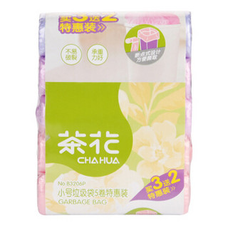 CHAHUA 茶花 垃圾袋加厚塑料袋150只小号40*45cm厨余垃圾清洁袋收纳袋