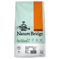 Nature Bridge 比瑞吉 宠物狗粮 低卡小型成犬粮 2kg