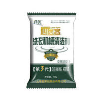 心居客 洗衣机槽清洁剂 强效型 100g