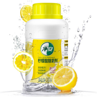 Cleafe 净安 柠檬酸除垢剂 230g
