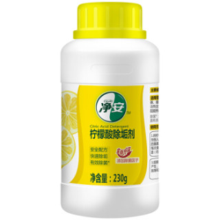 Cleafe 净安 柠檬酸除垢剂 230g