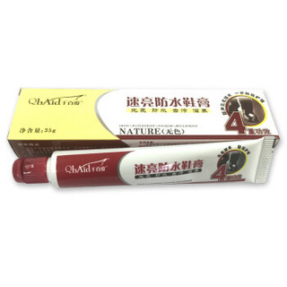 Cbanner 千百度 速亮防水鞋膏 无色 35g