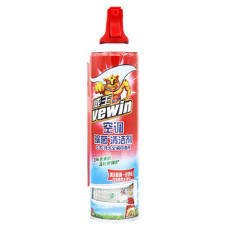 vewin 威王 空调除菌清洗剂去味清洁剂家用立式柜式免洗360ml